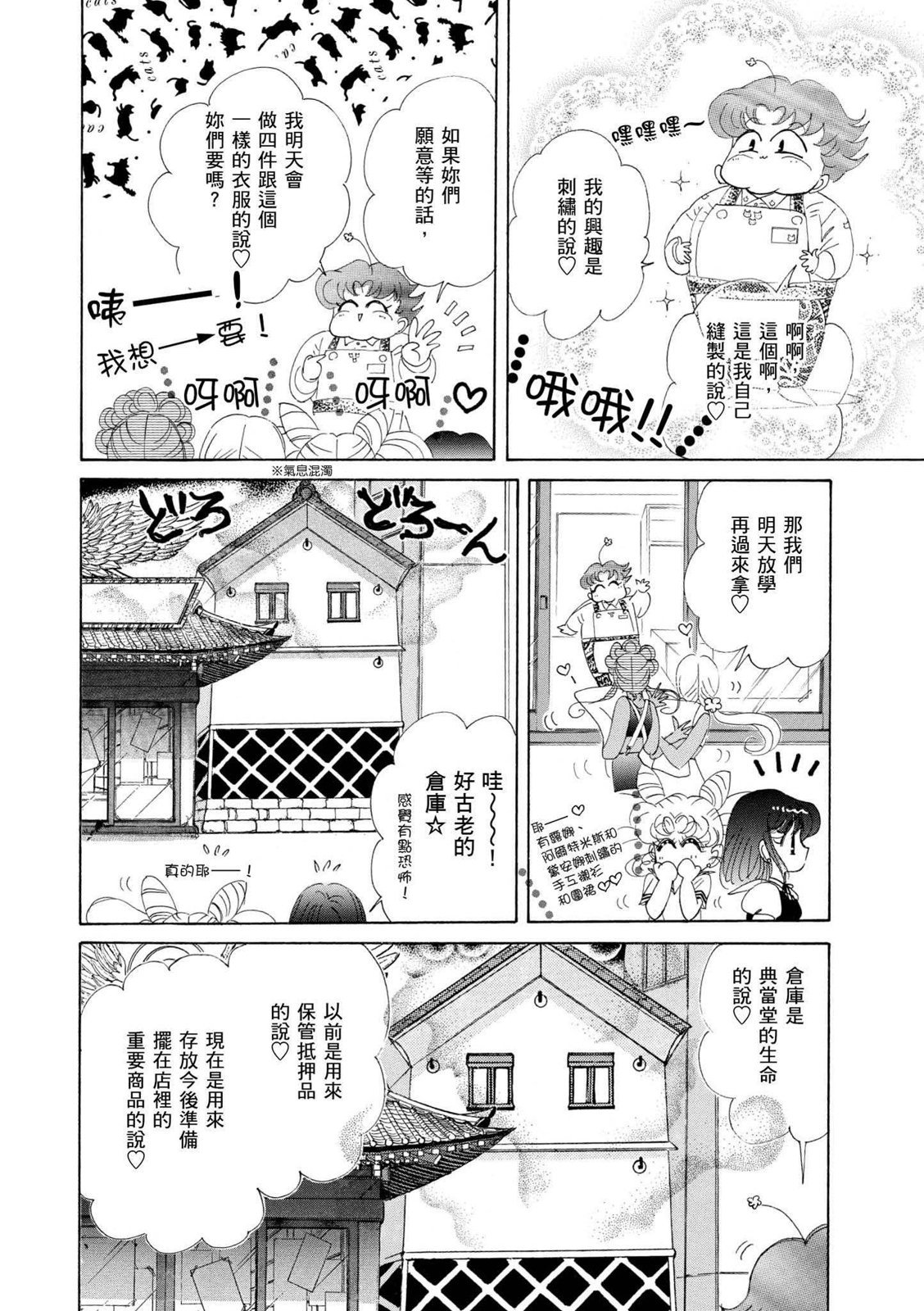 第248页