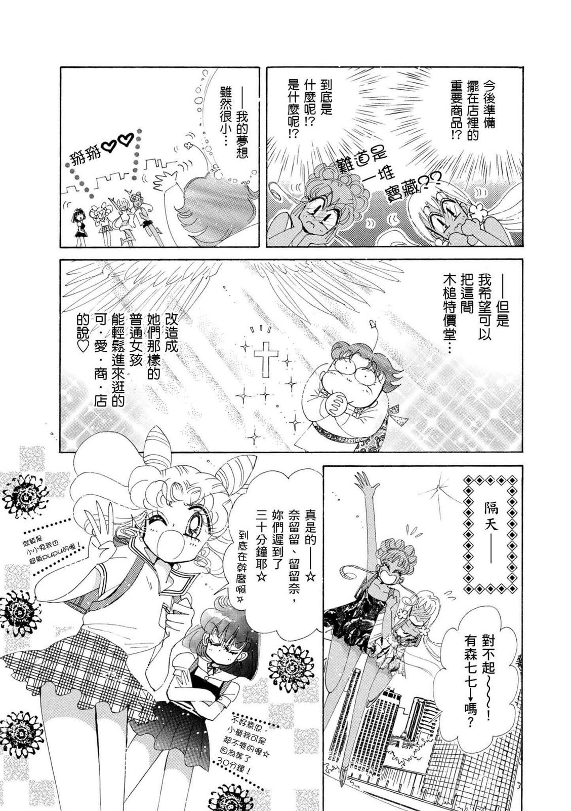 第249页