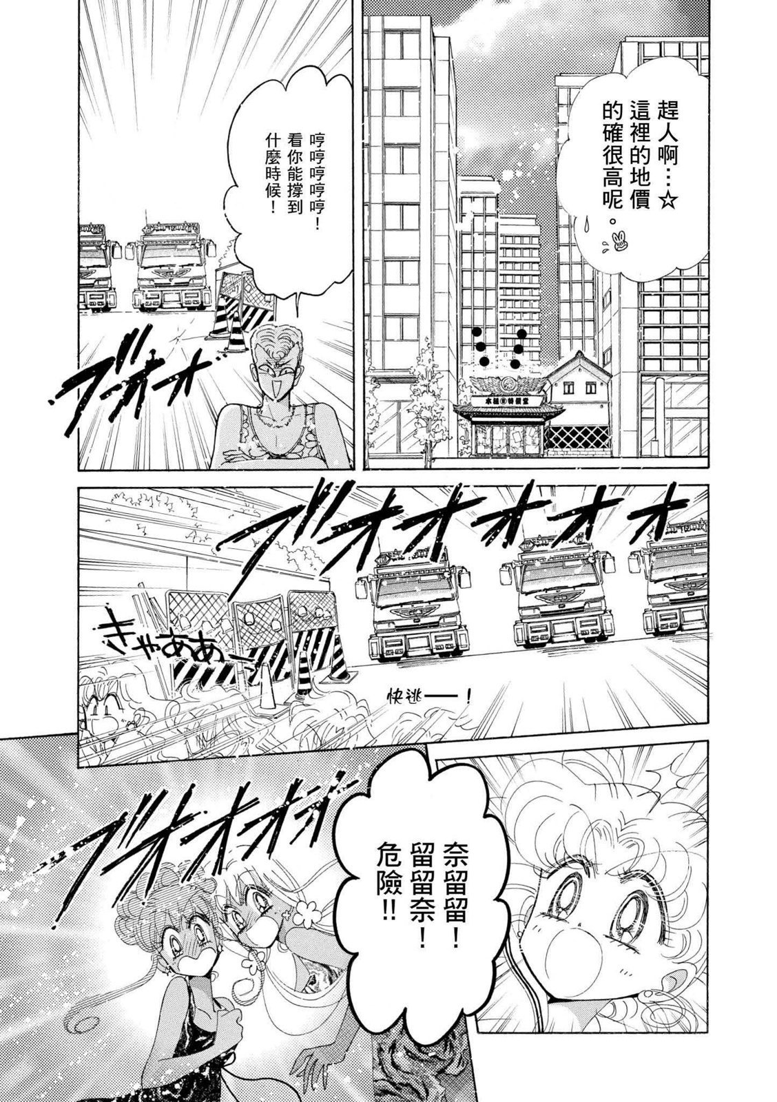 第251页