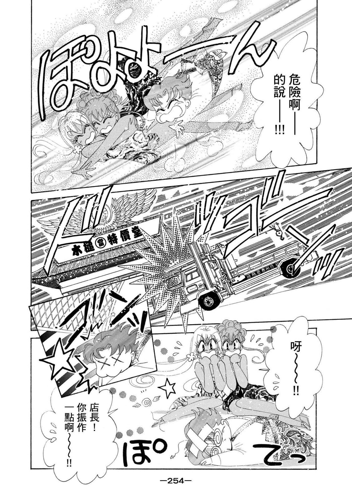 第252页
