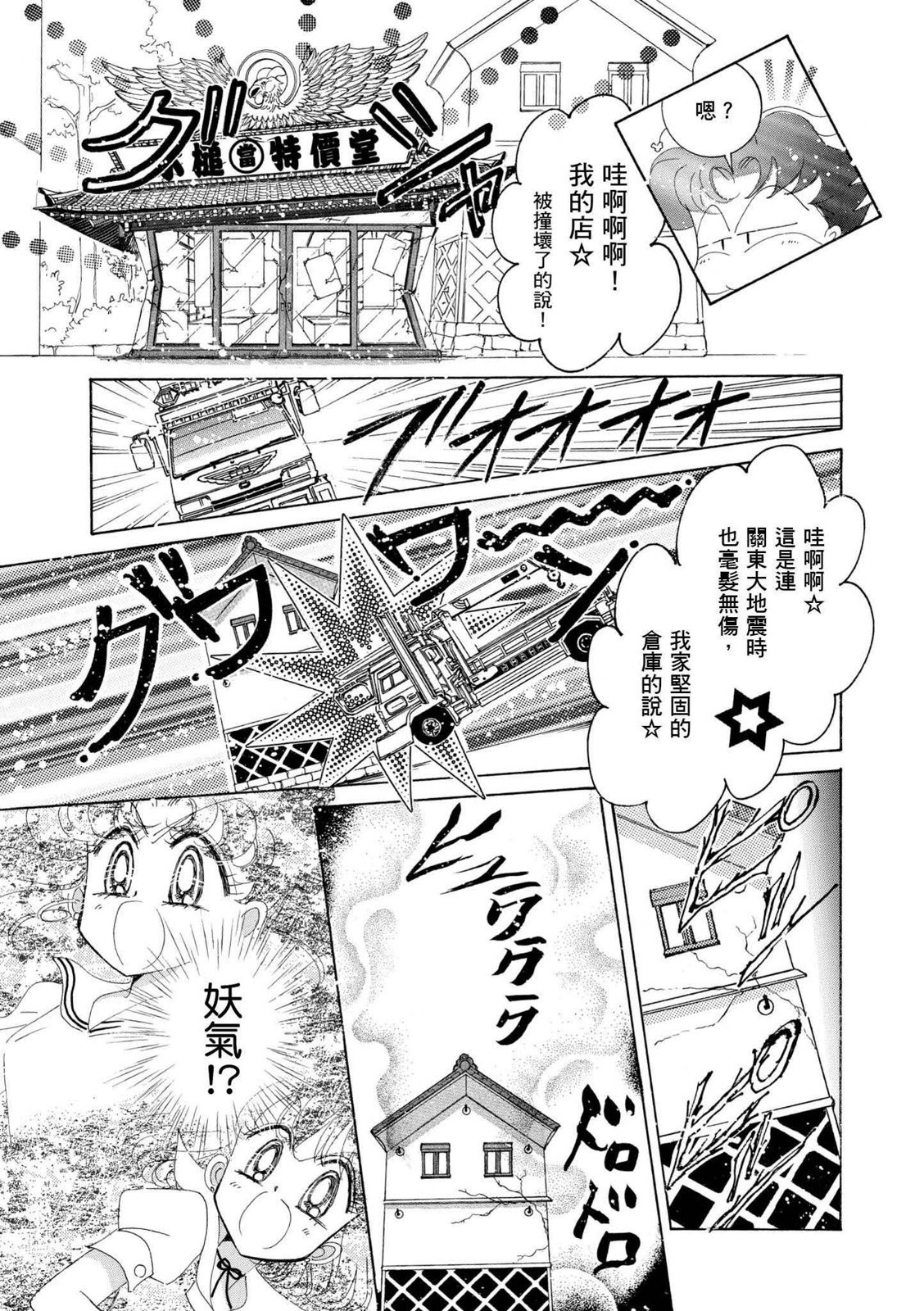 第253页