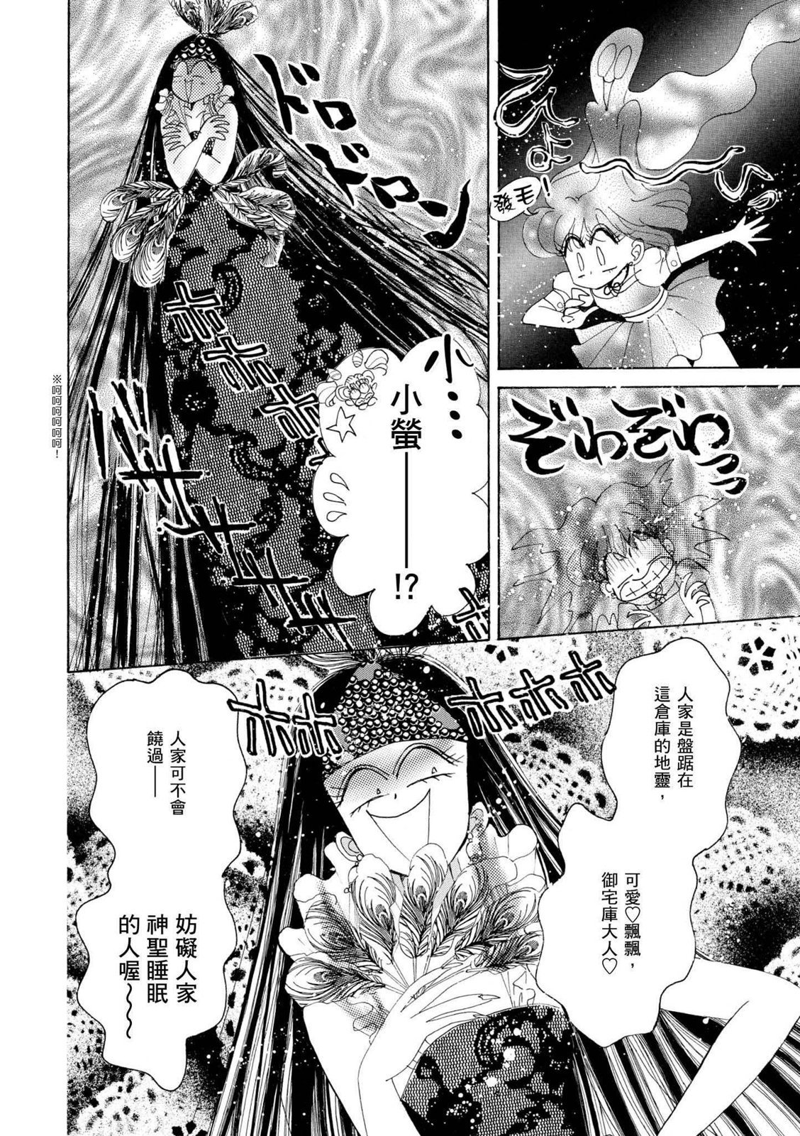 第254页