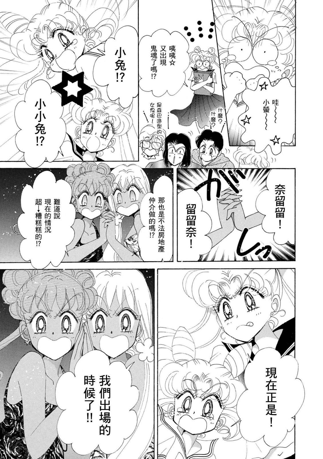 第255页