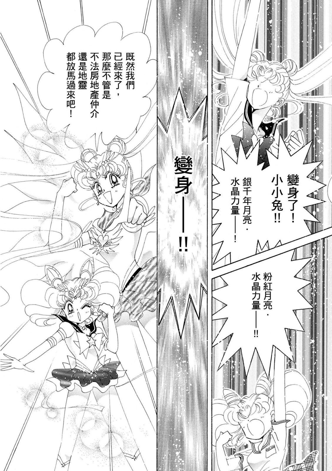 第256页
