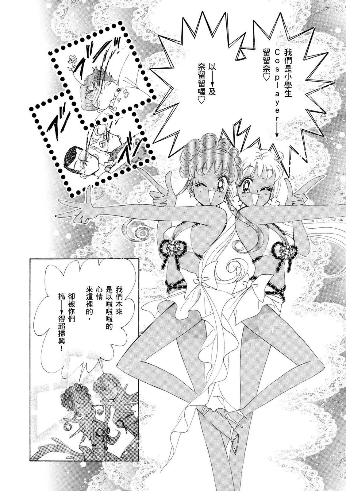 第258页