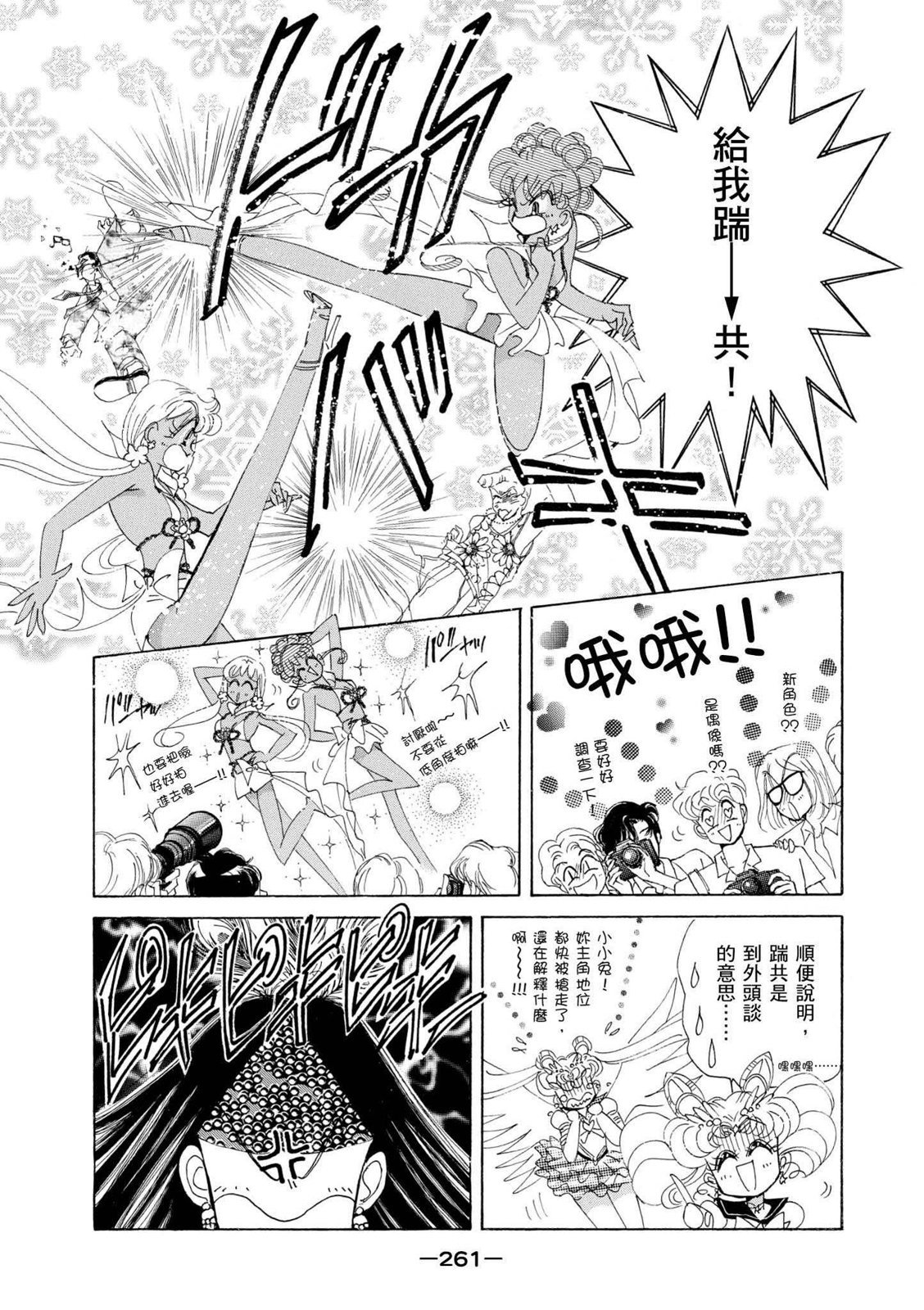 第259页