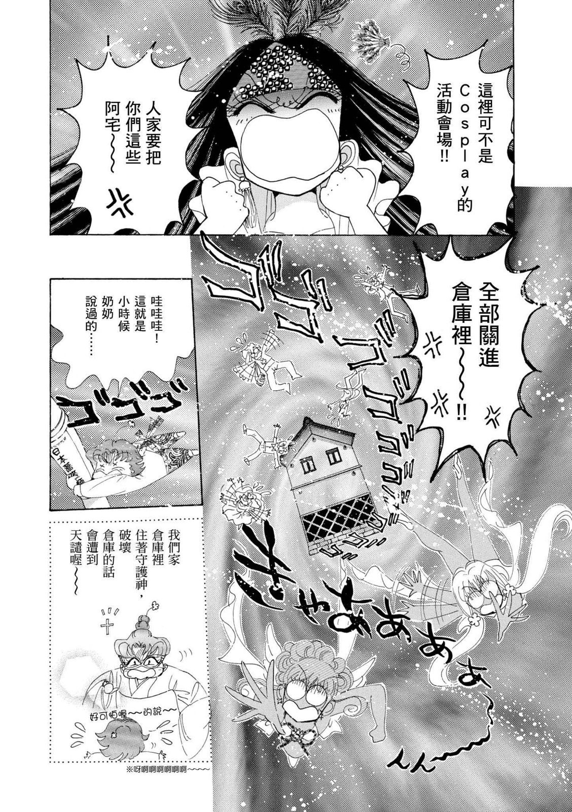 第260页