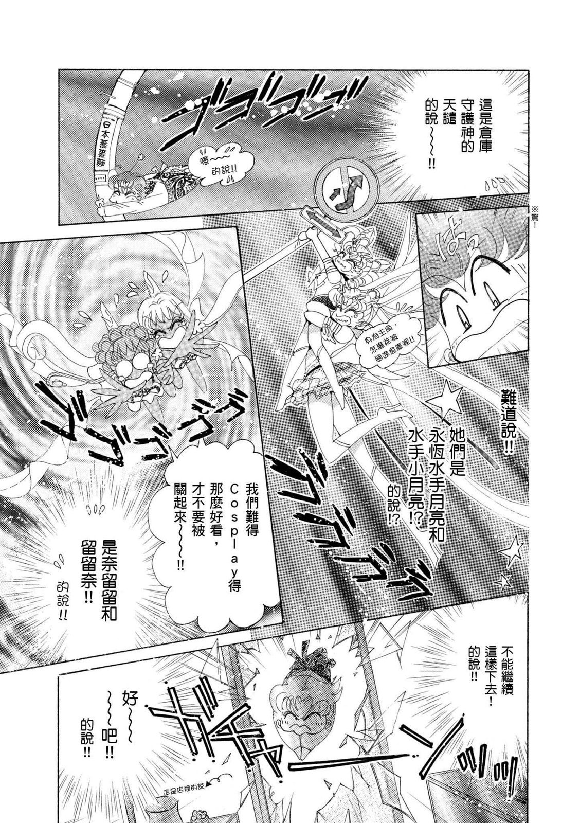 第261页