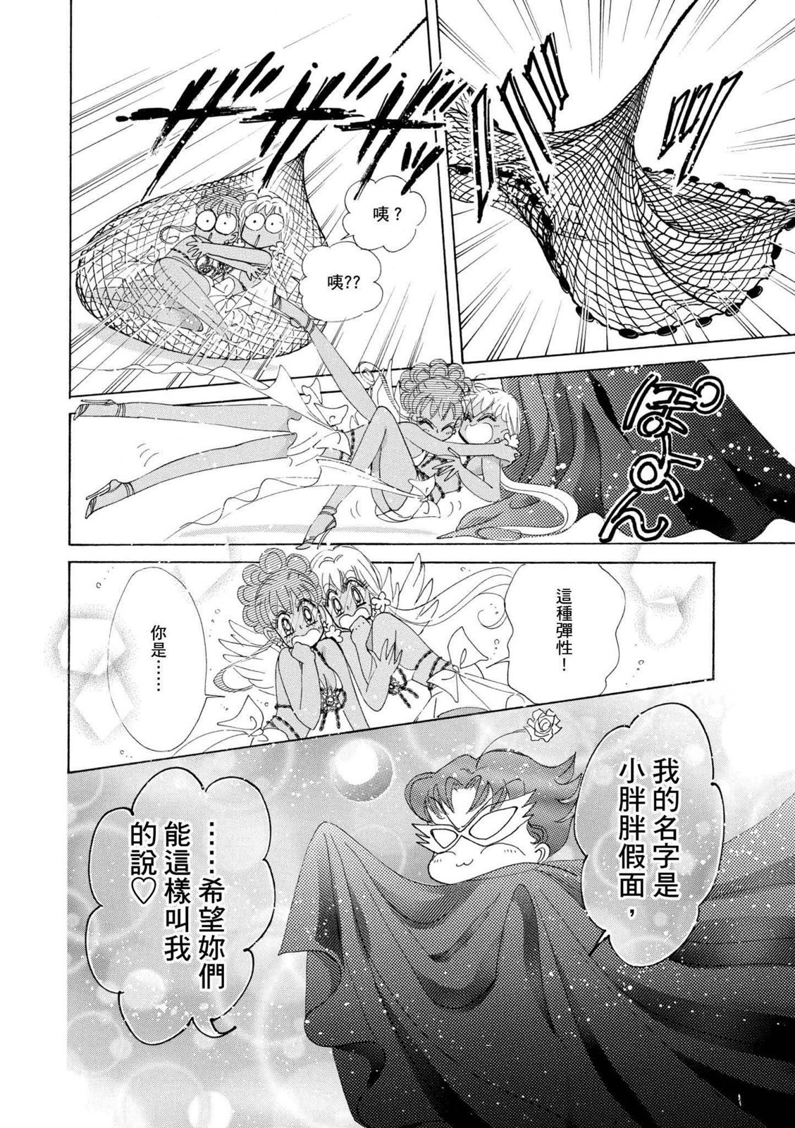 第262页