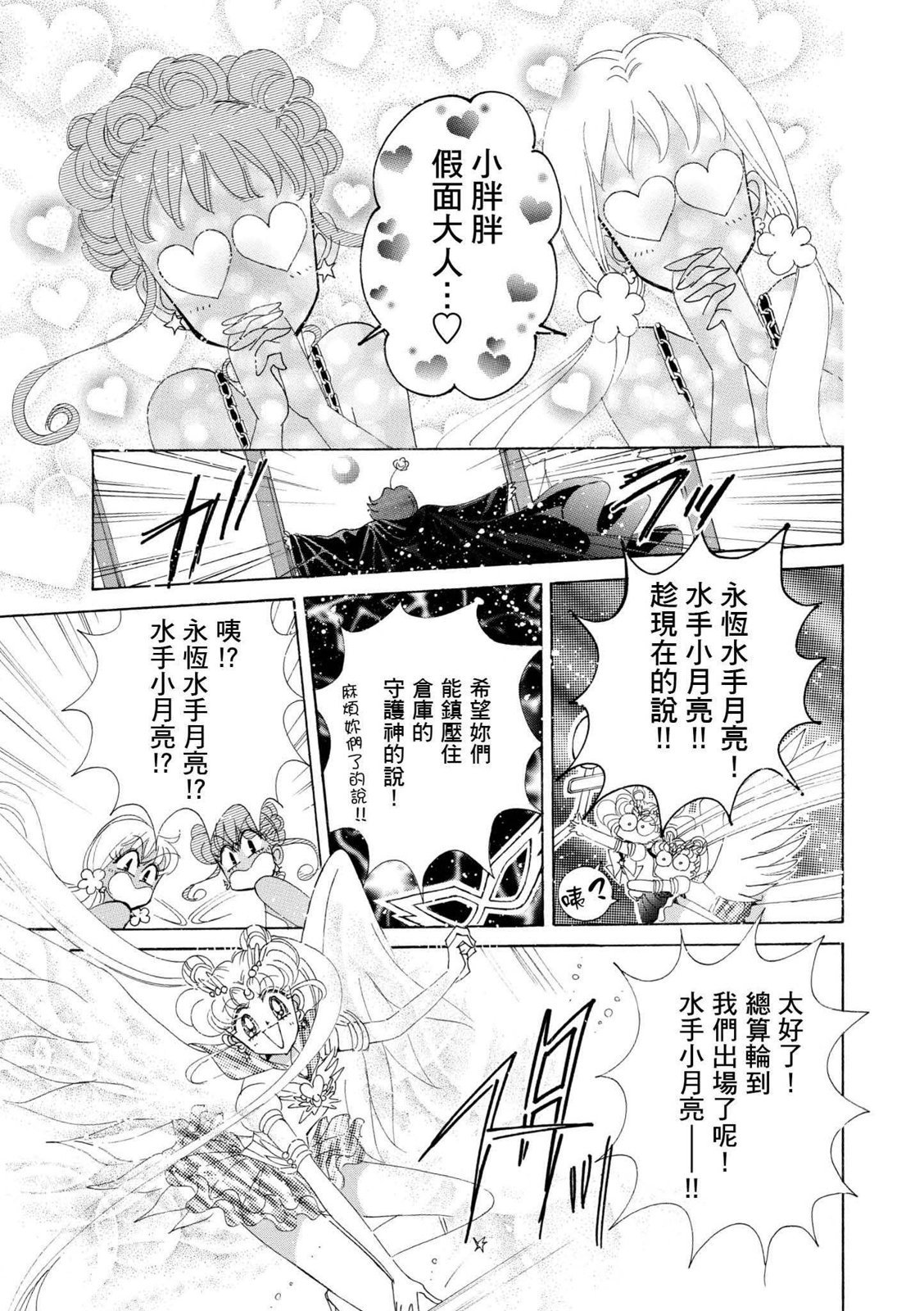 第263页