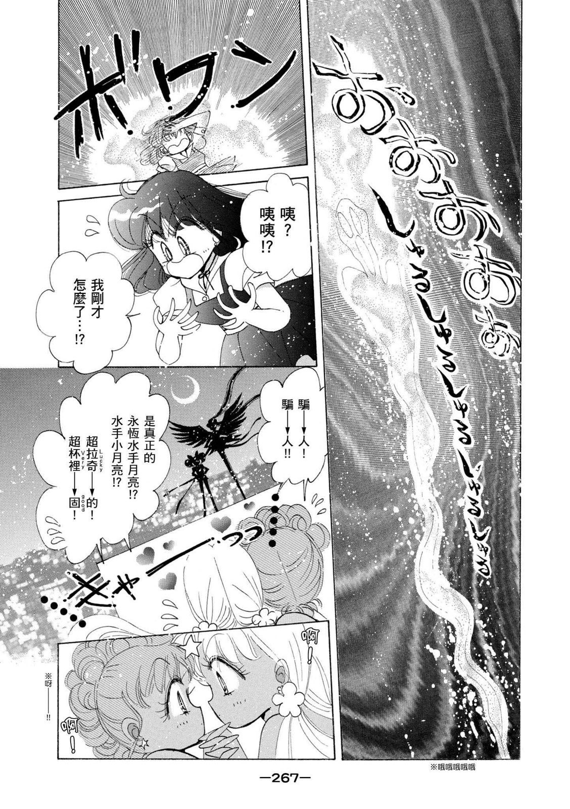 第265页