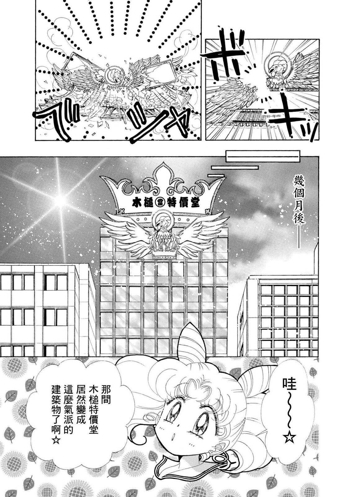 第267页