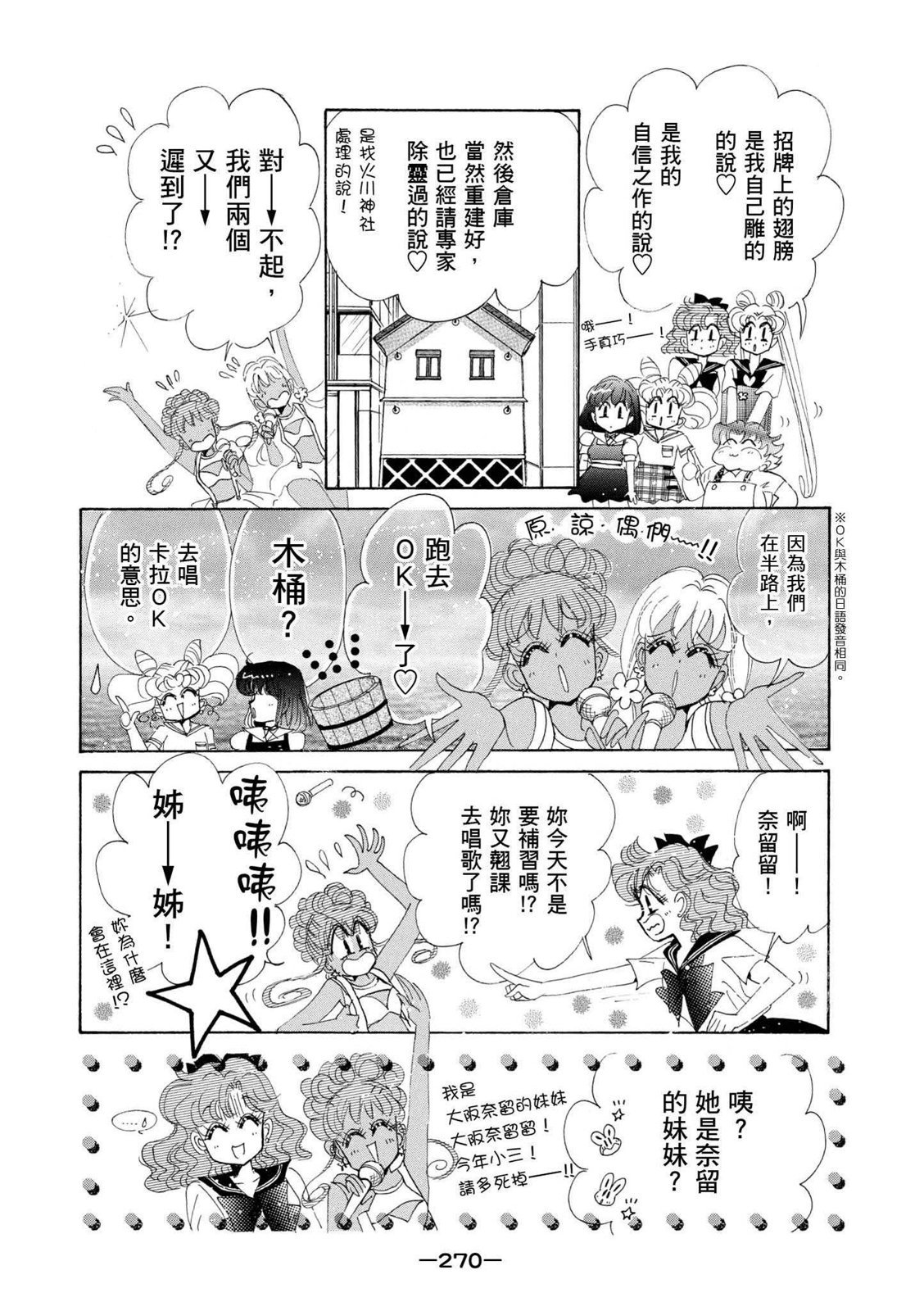 第268页