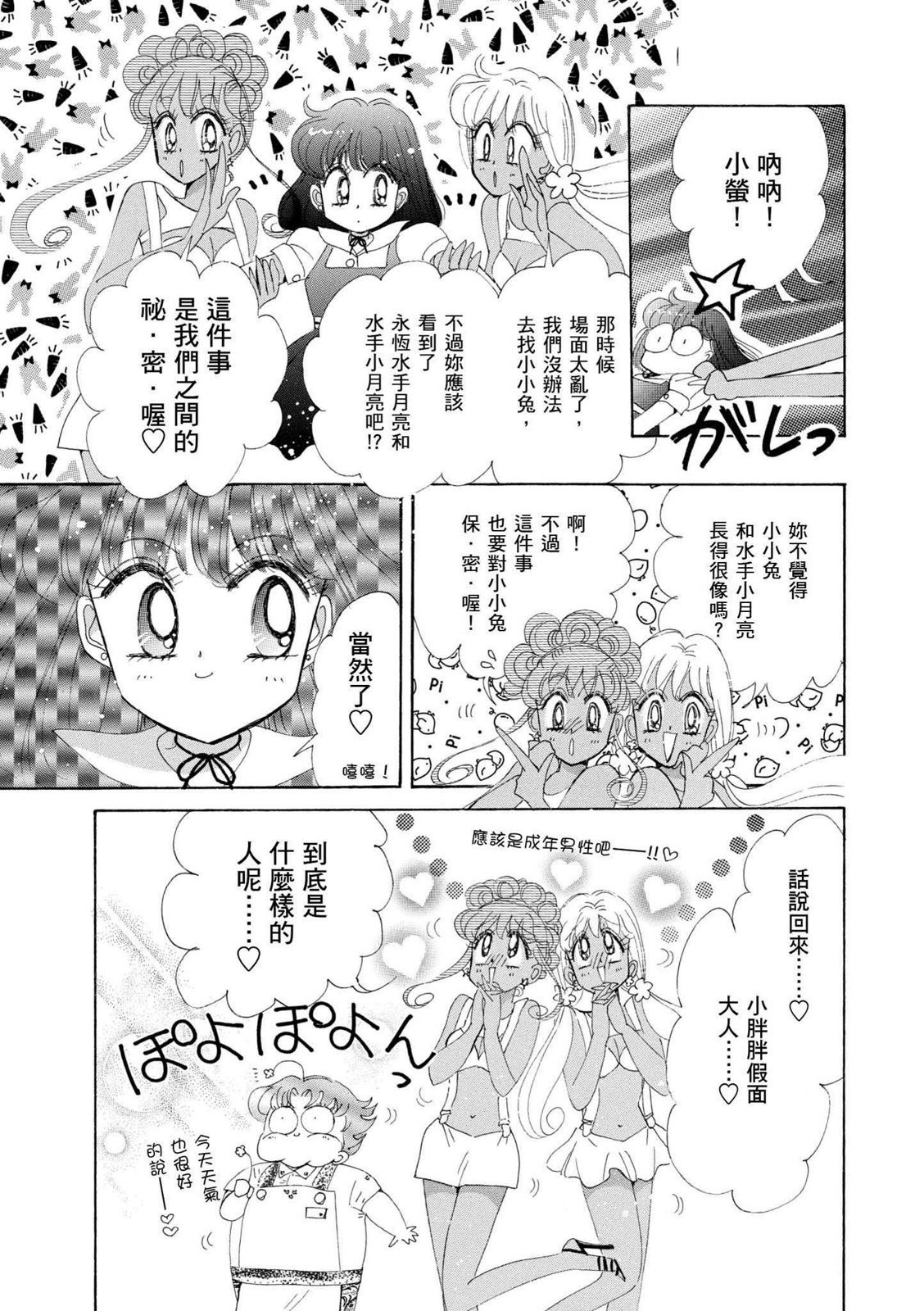 第269页