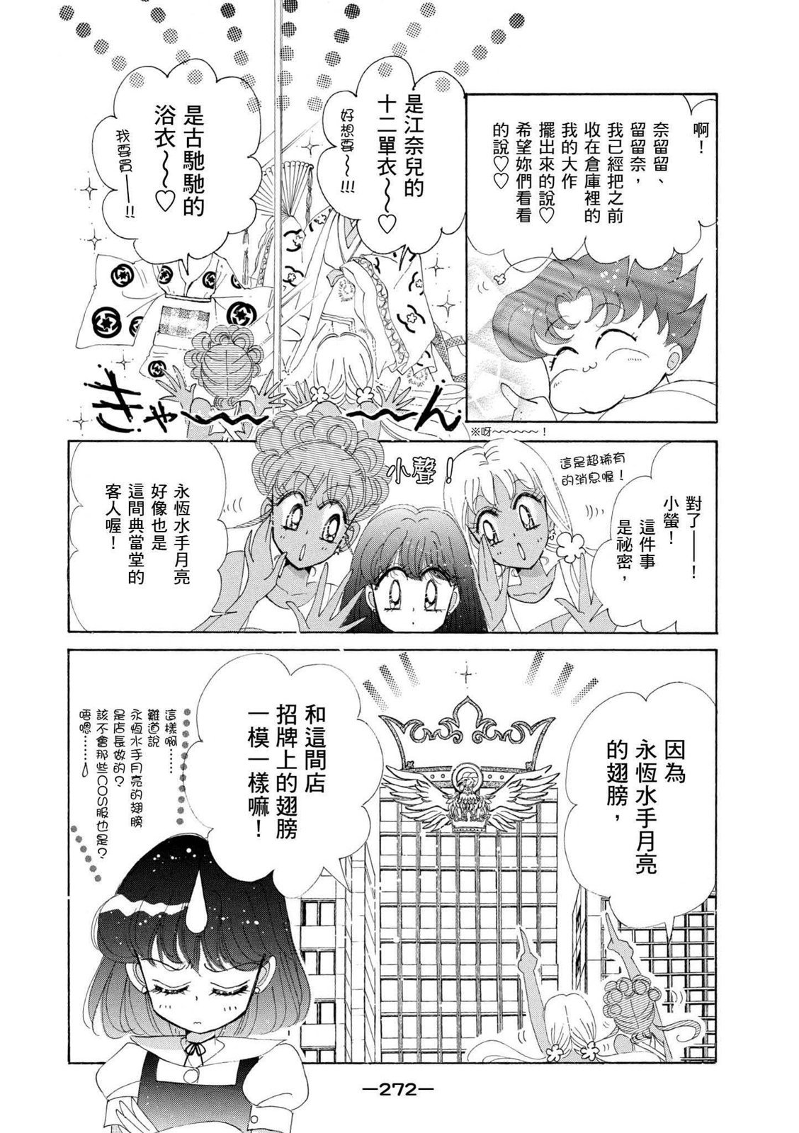 第270页