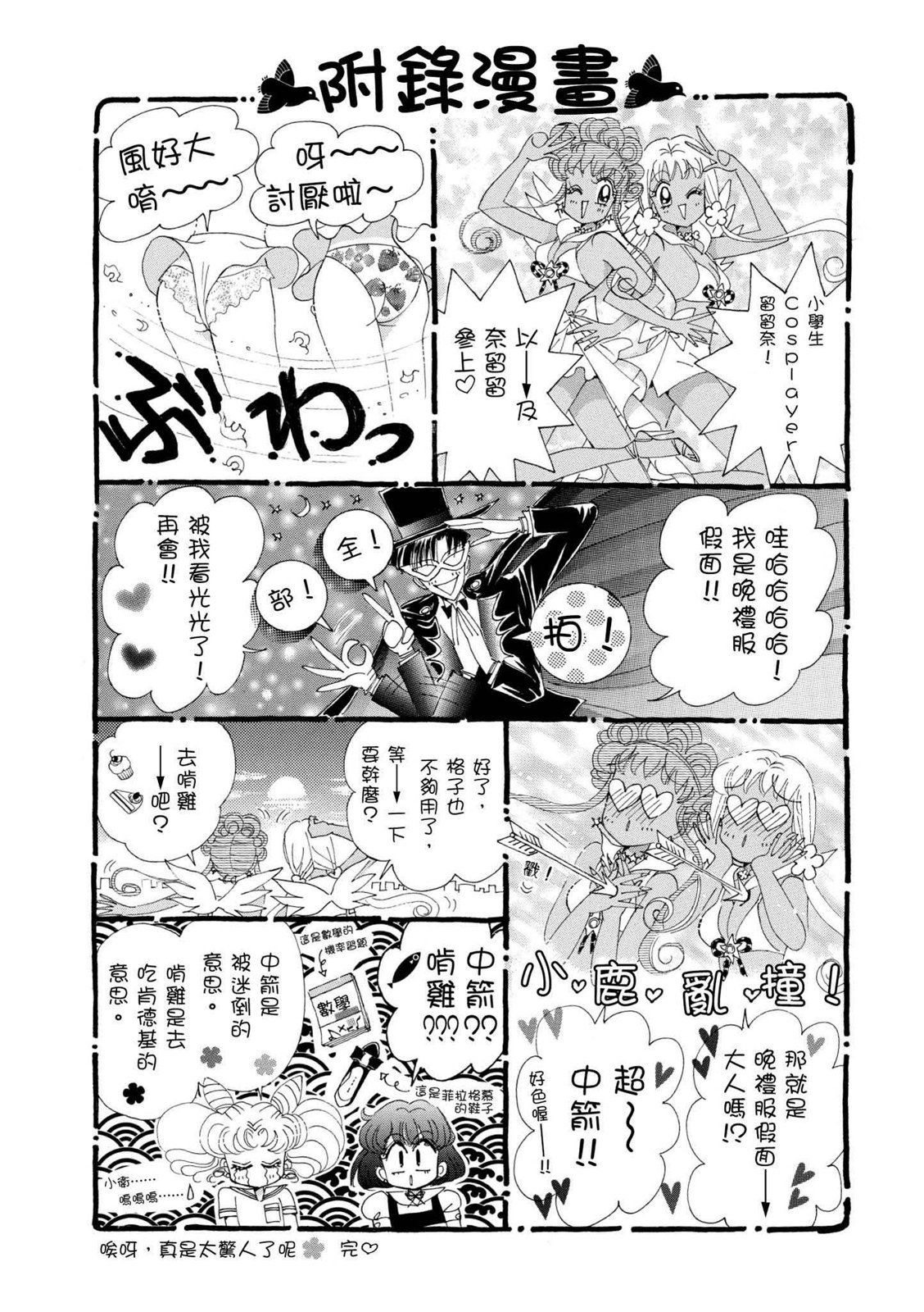 第271页