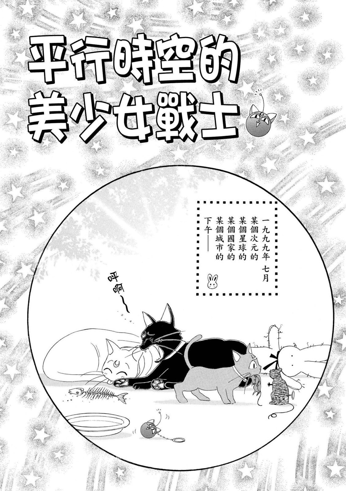 第273页
