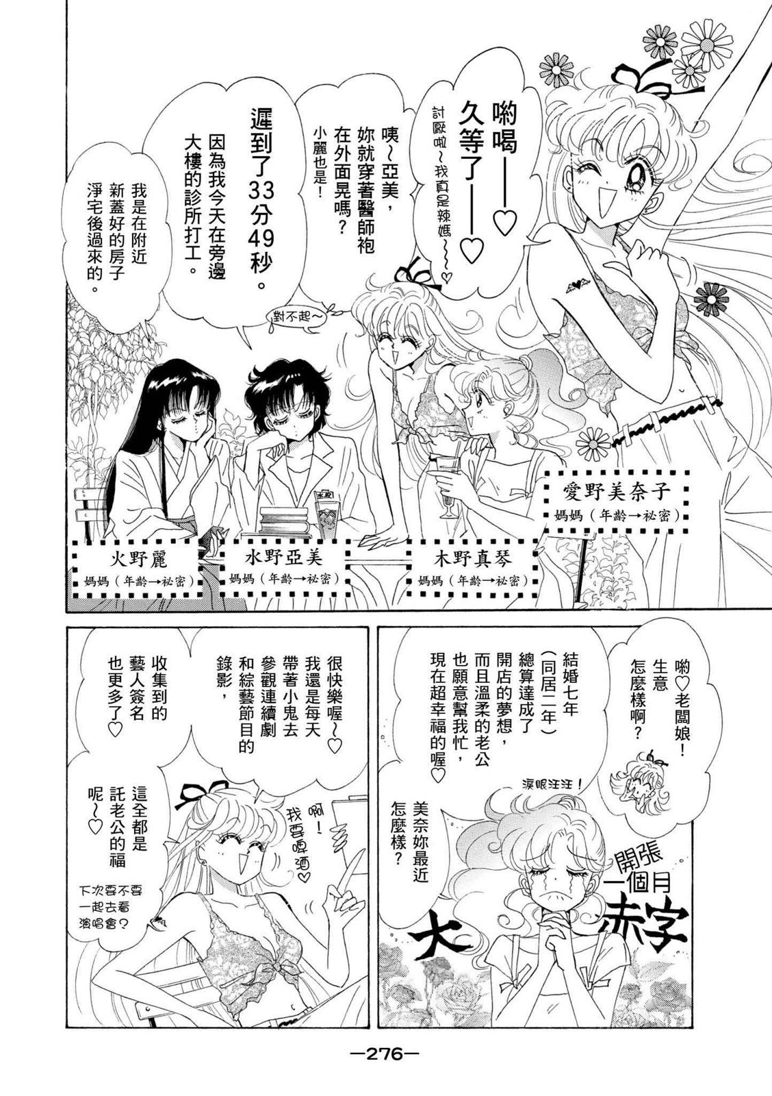 第274页