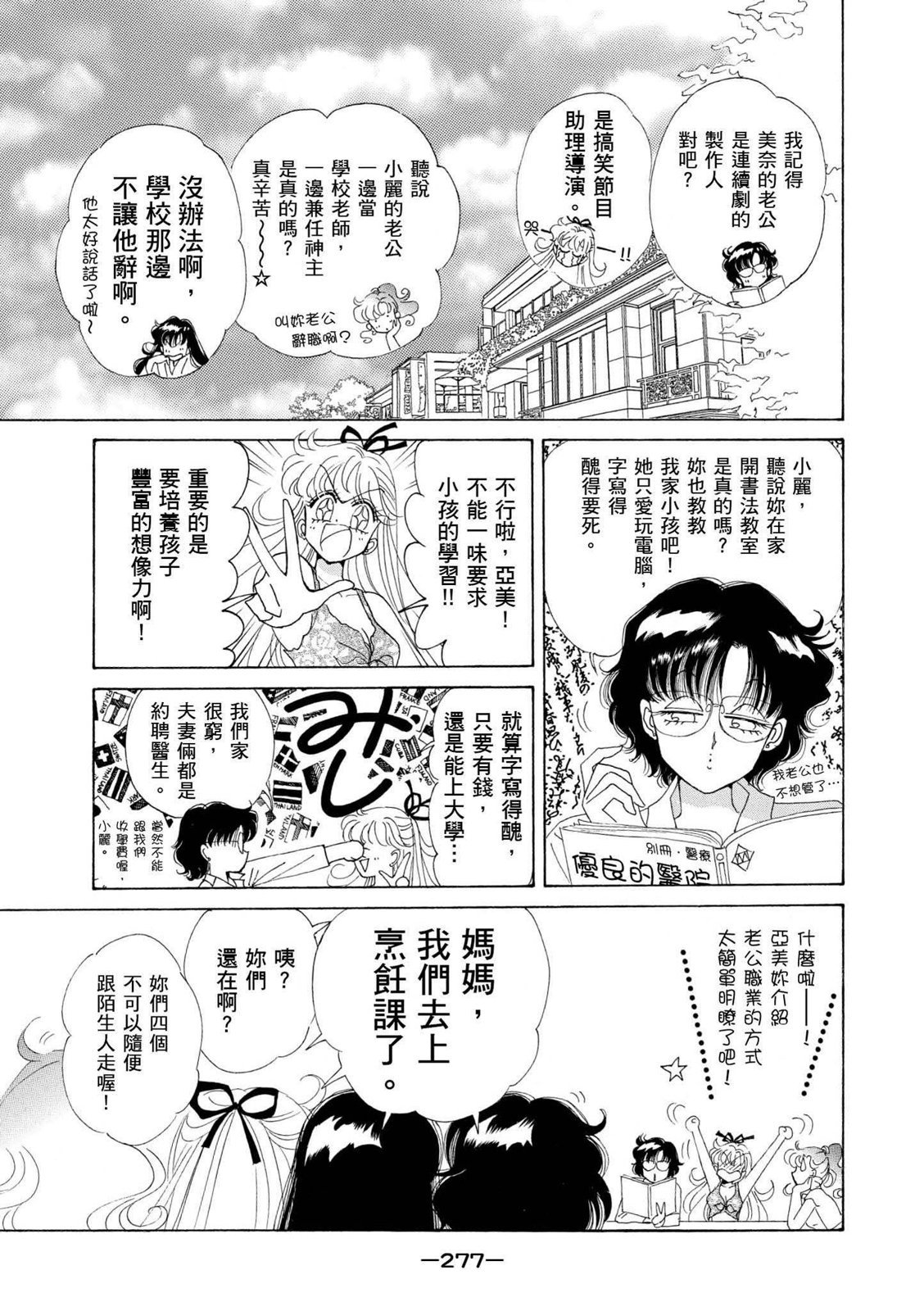 第275页