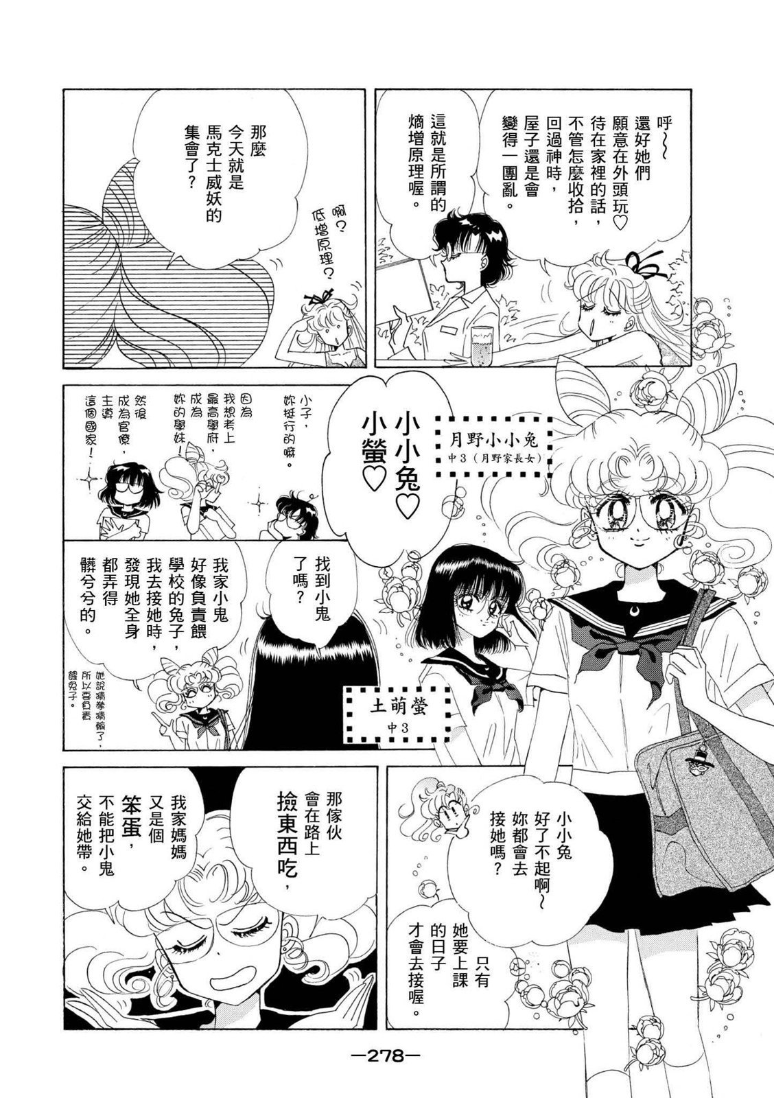 第276页