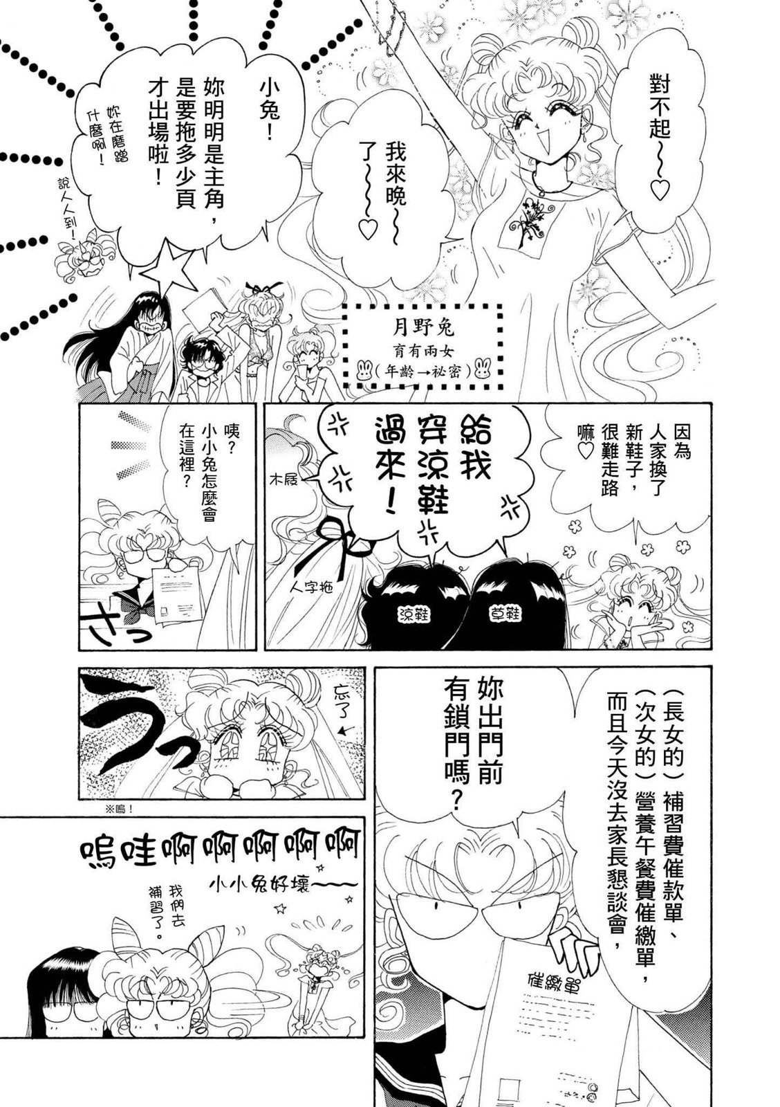 第277页