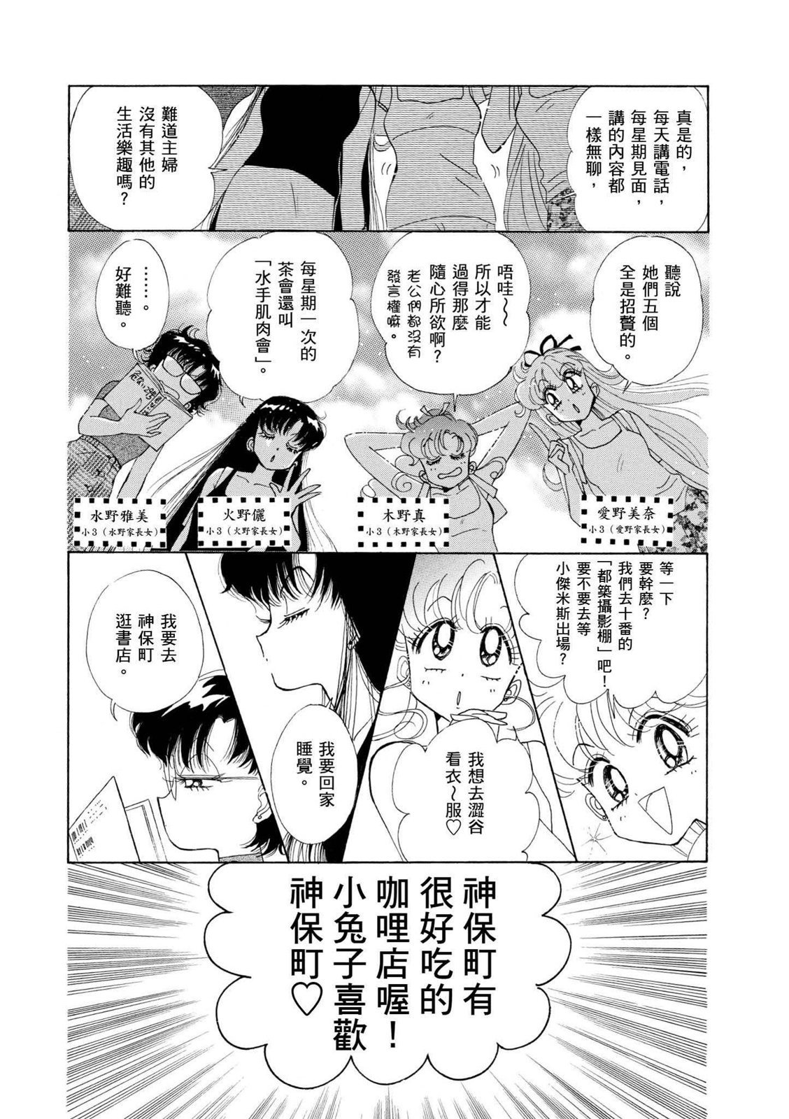 第278页