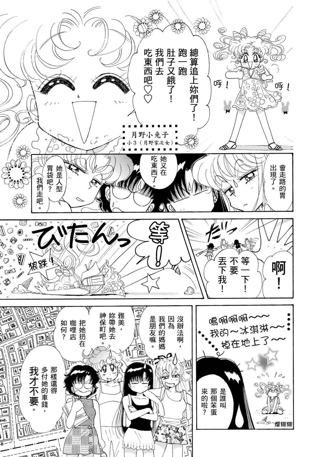 第279页