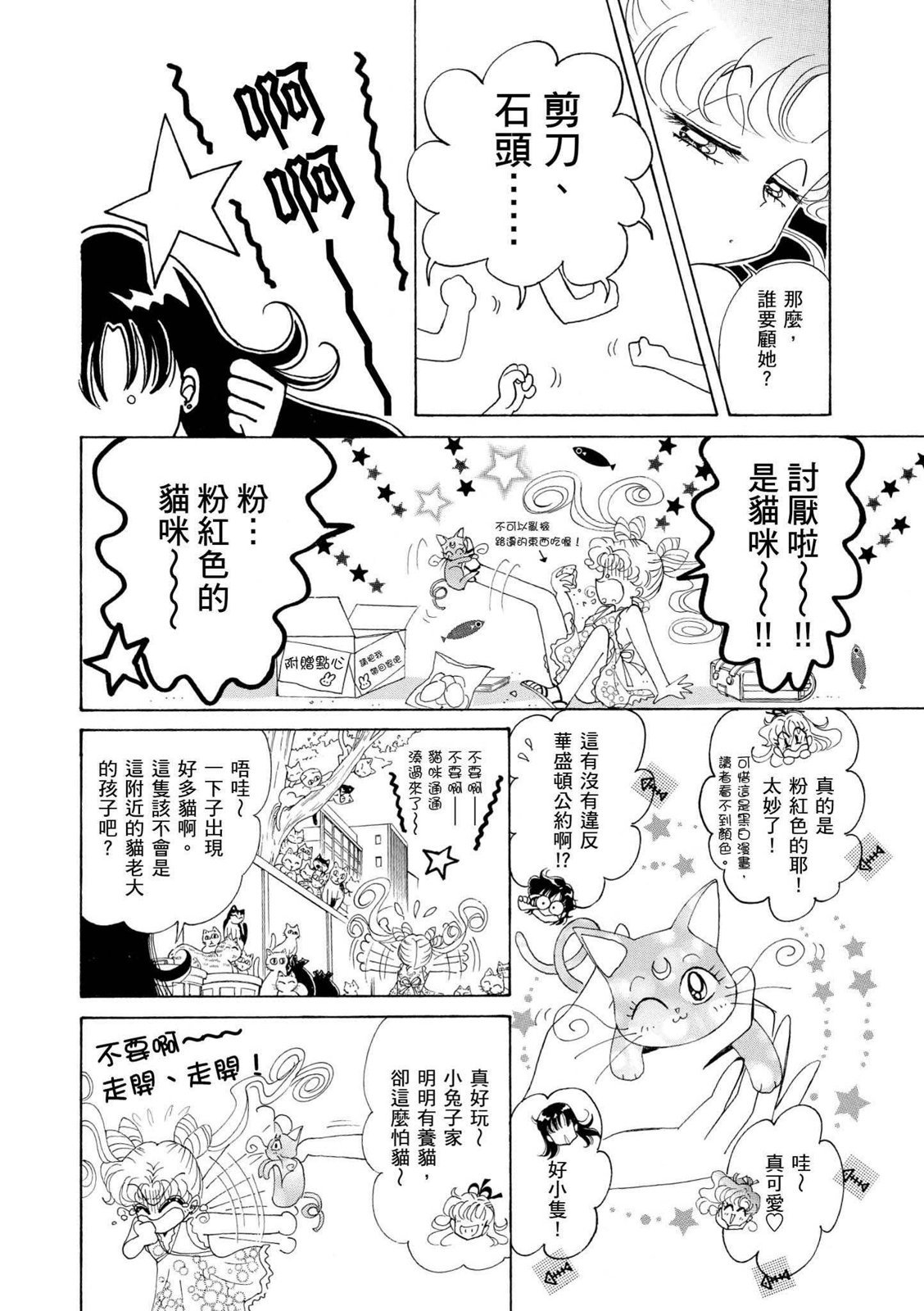 第280页