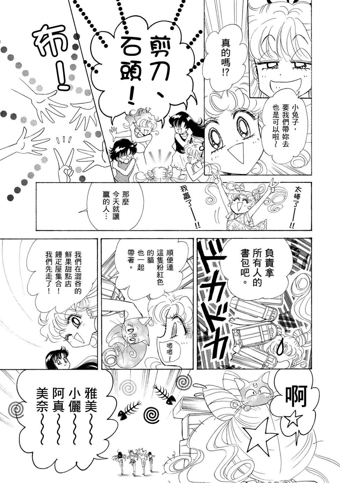 第281页