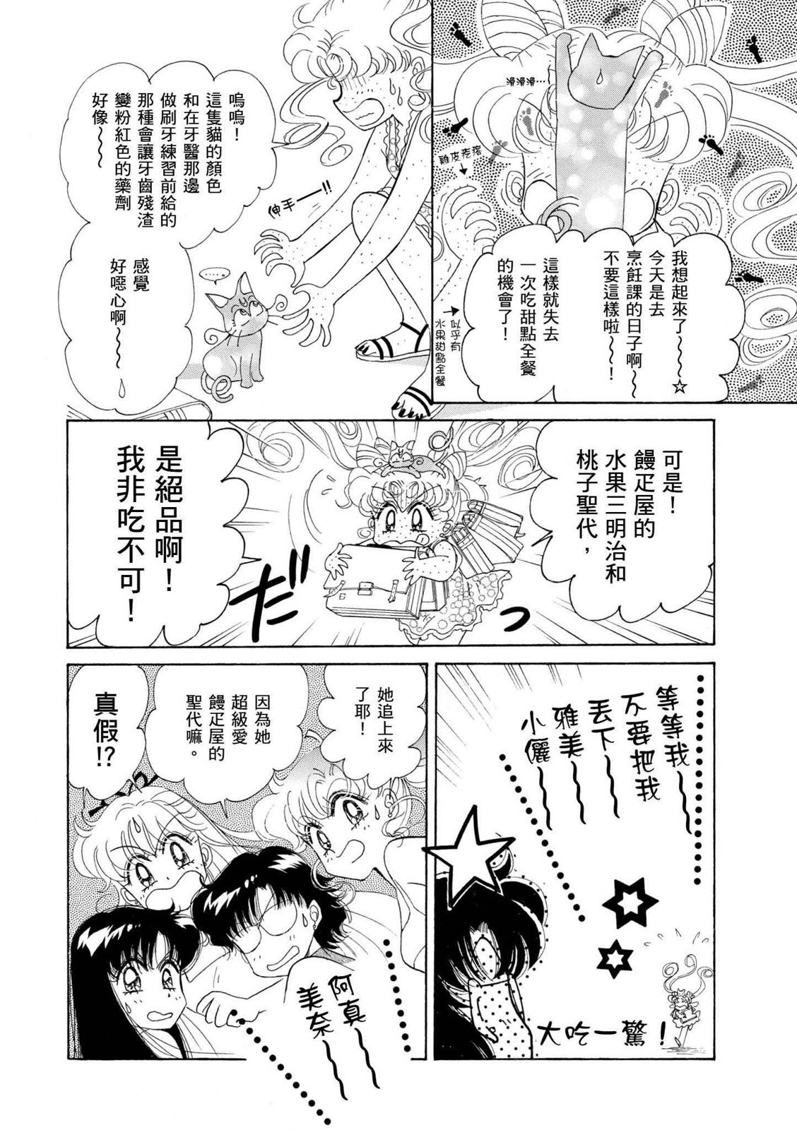 第282页