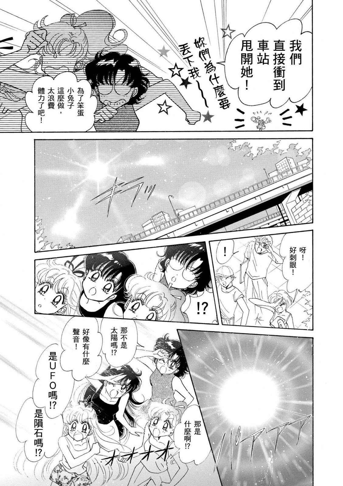 第283页