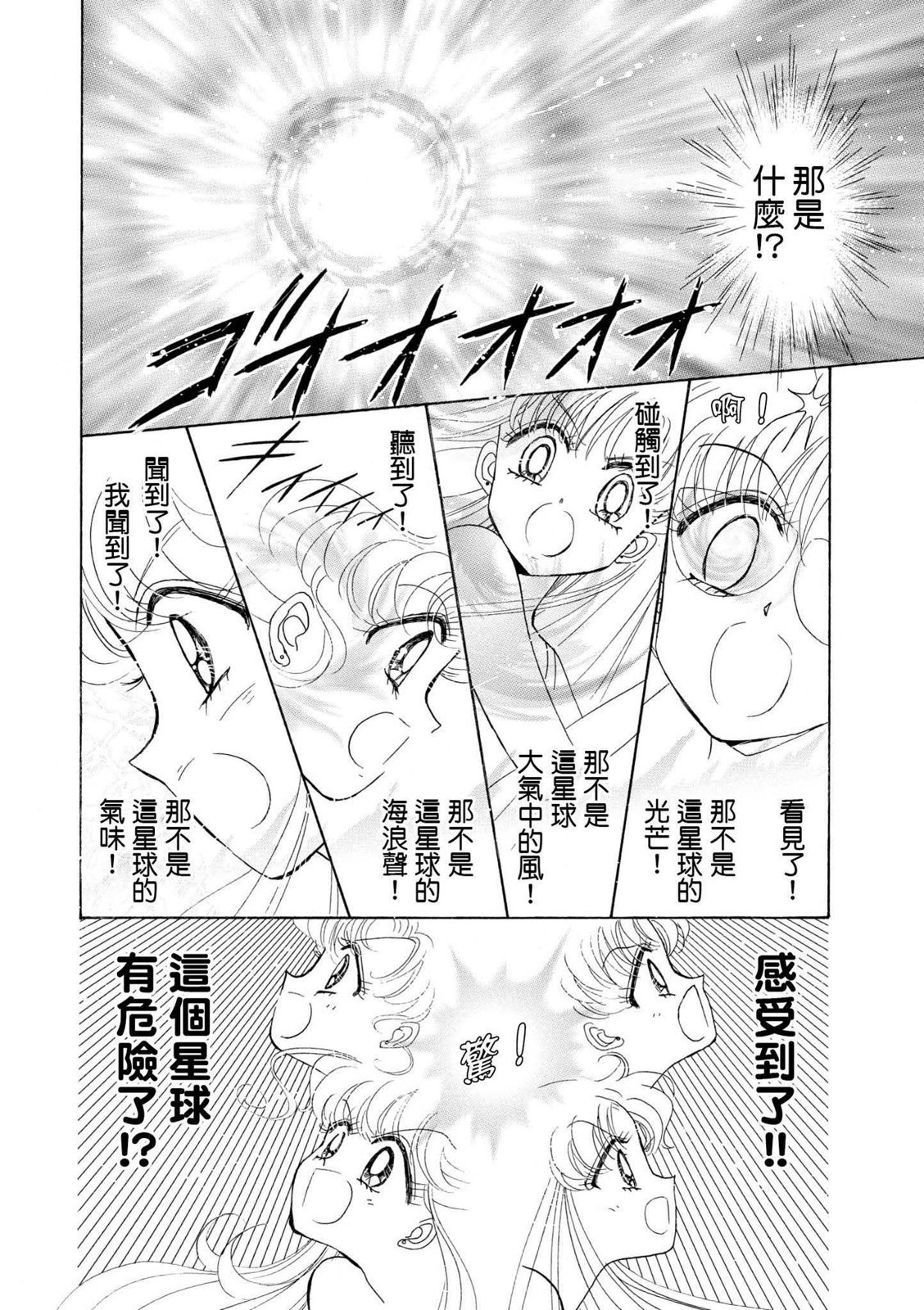 第284页
