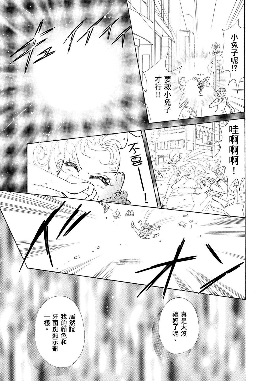 第285页