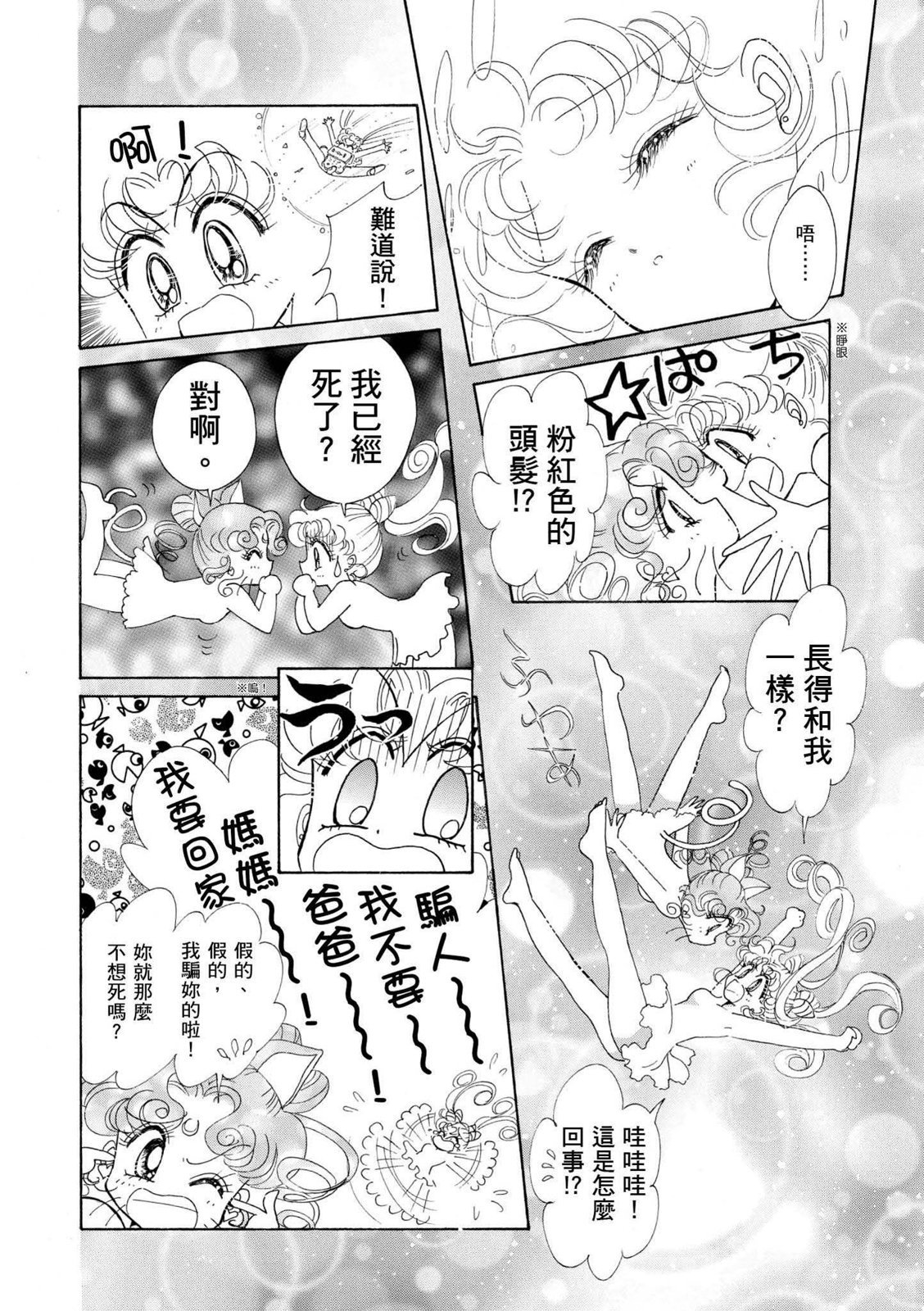 第286页