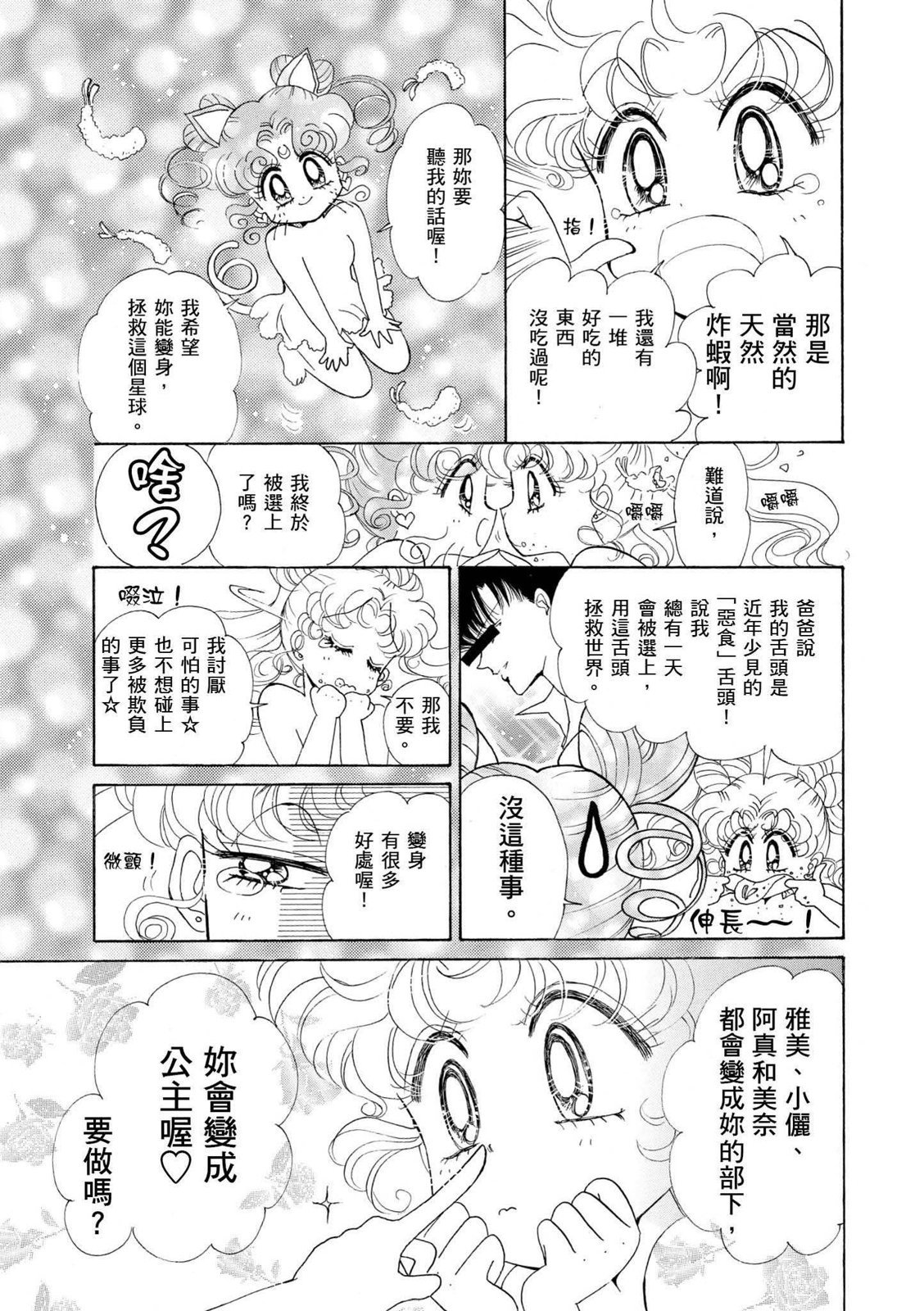 第287页