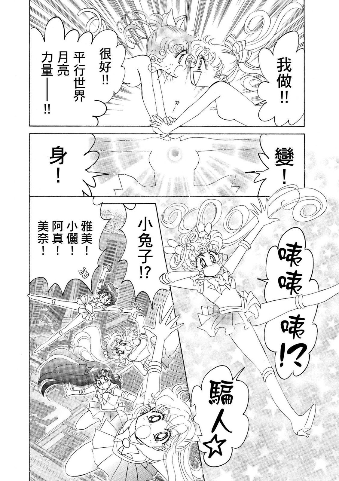 第288页