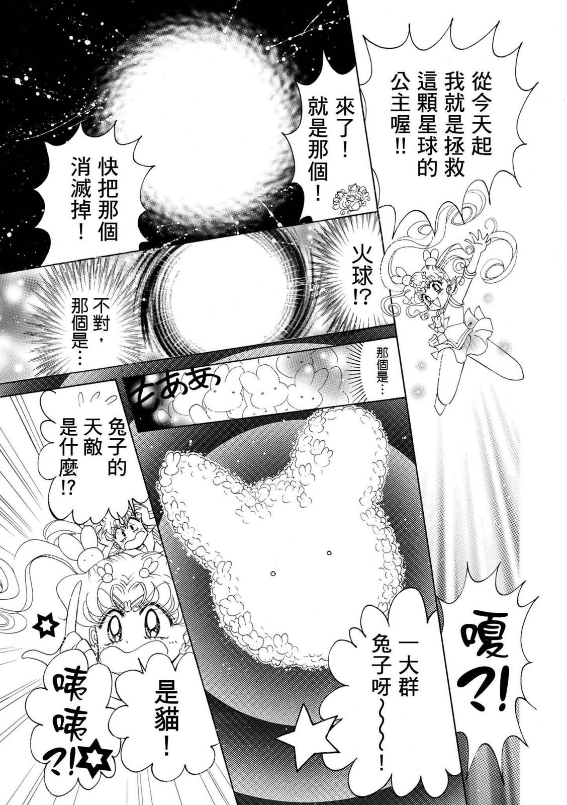 第289页