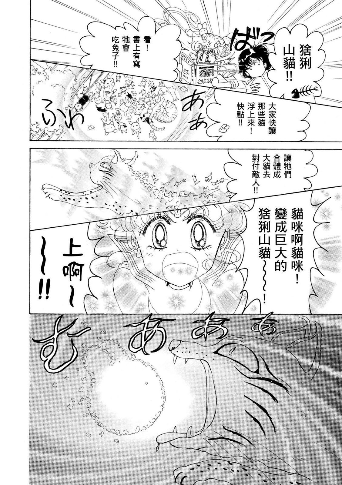 第290页