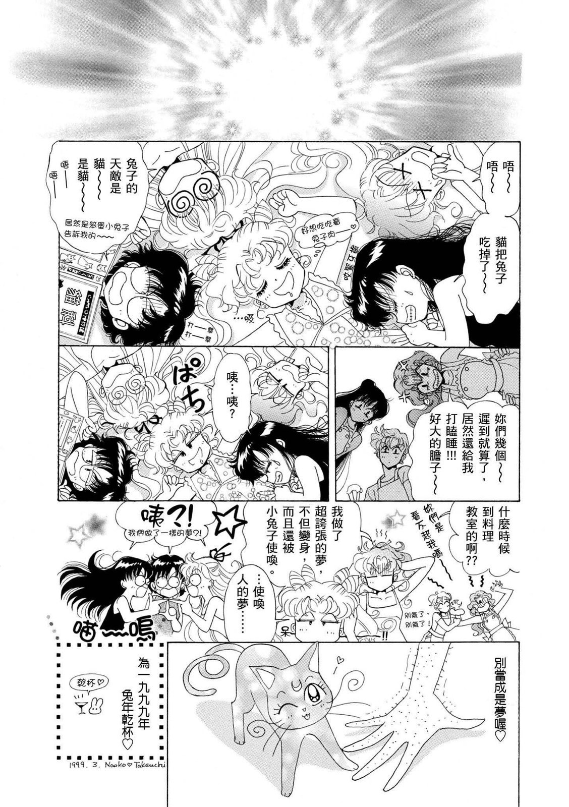第291页