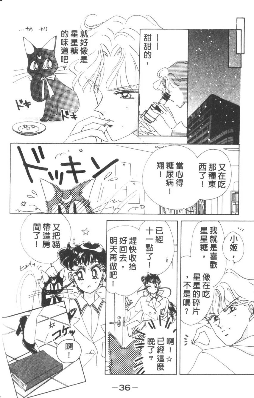 第34页