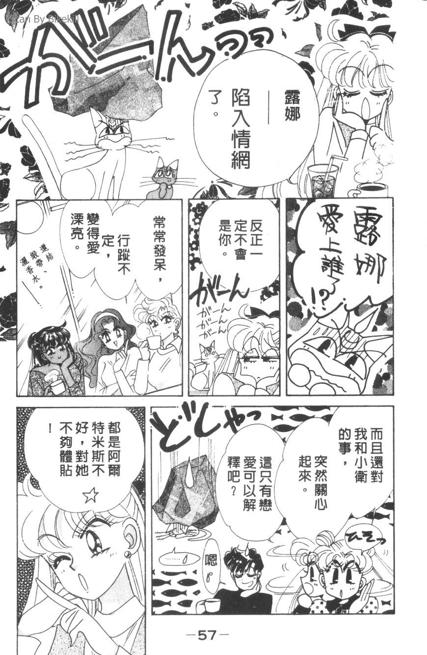 第55页