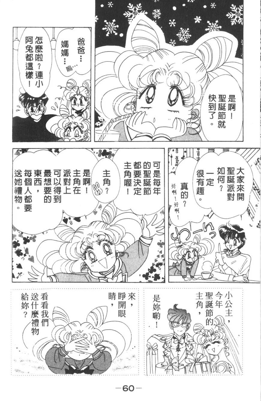 第58页