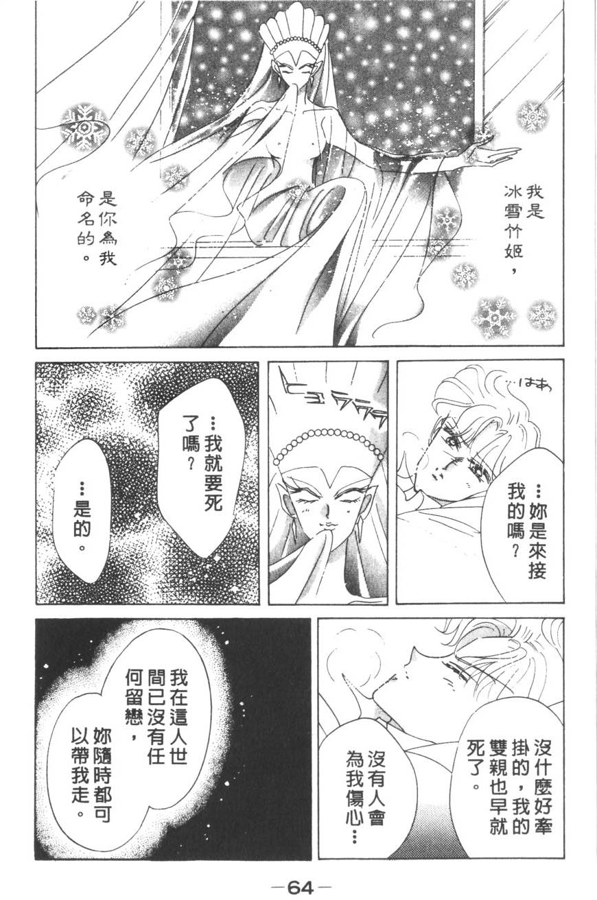 第62页