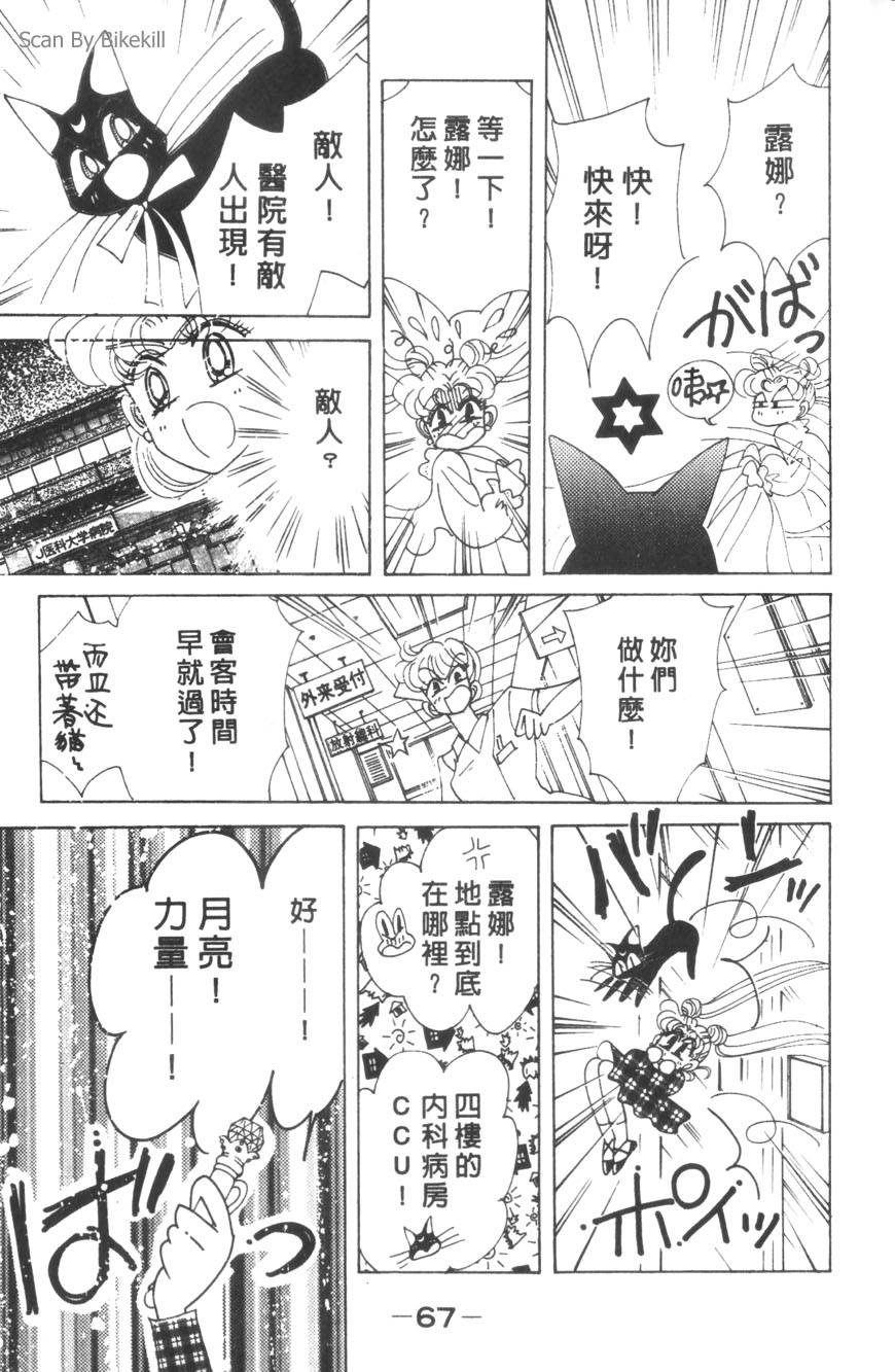 第65页