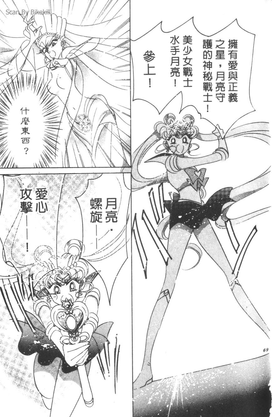 第67页