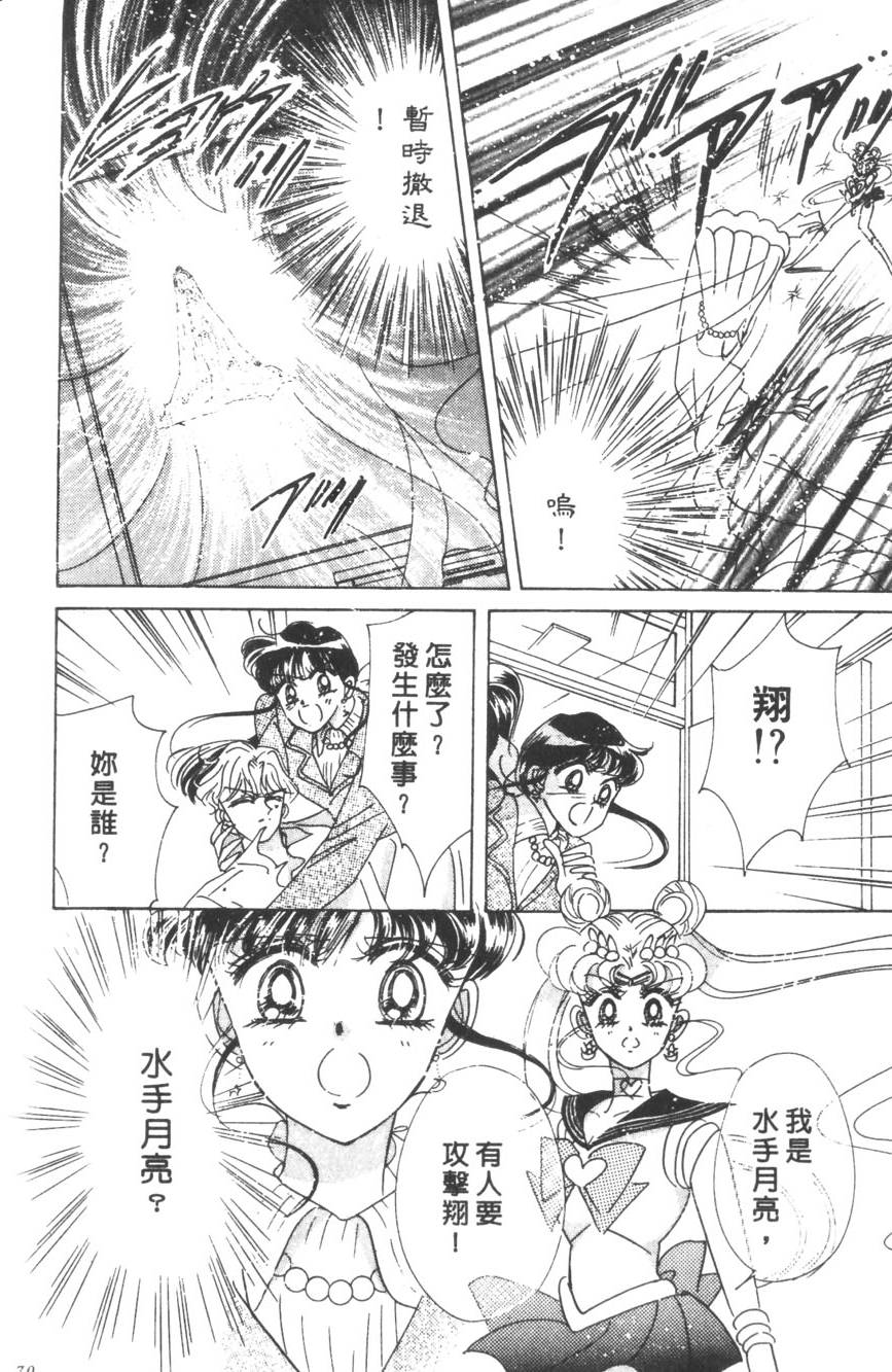 第68页