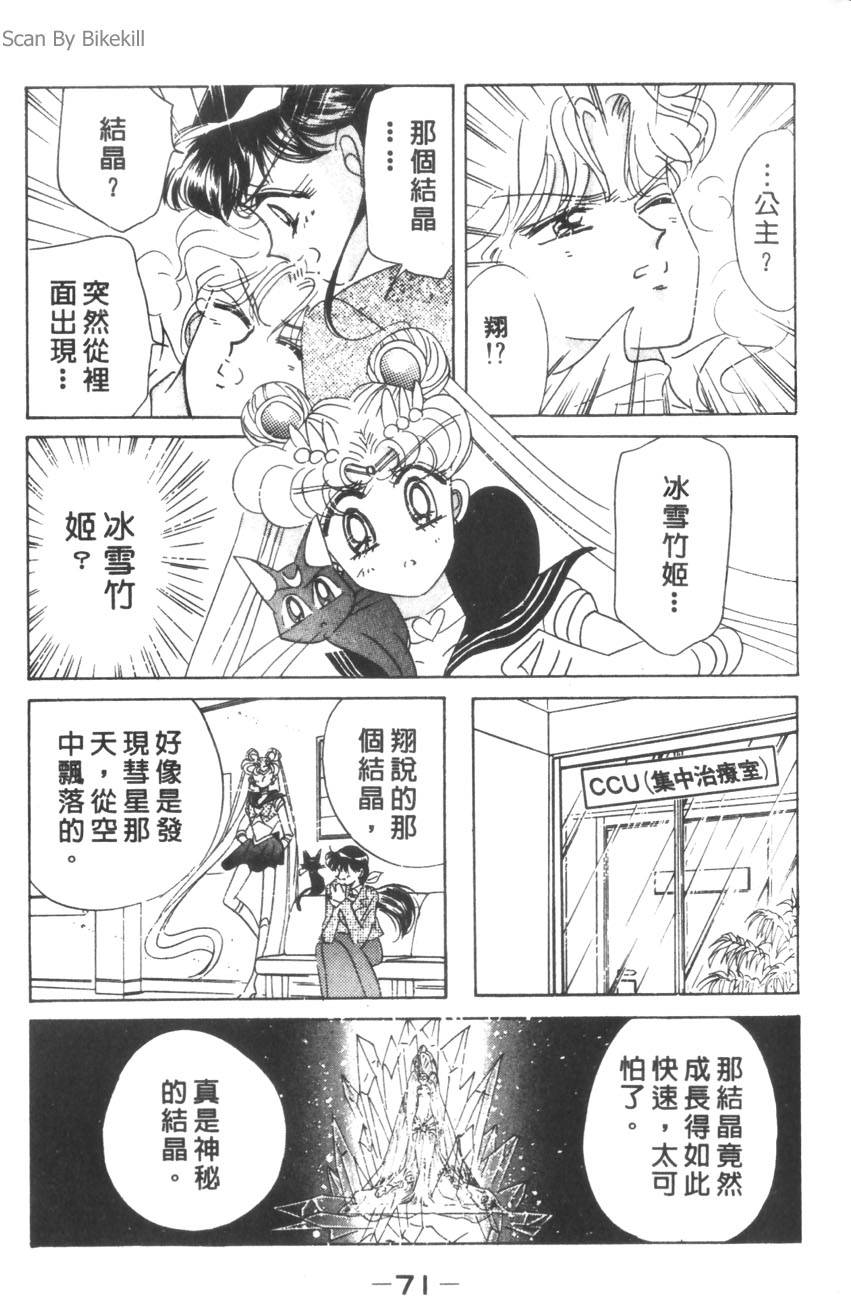 第69页