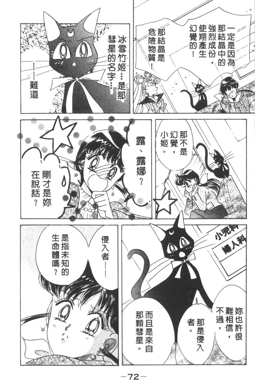 第70页