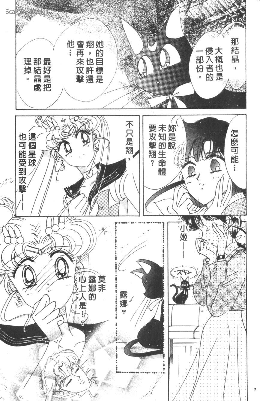 第71页