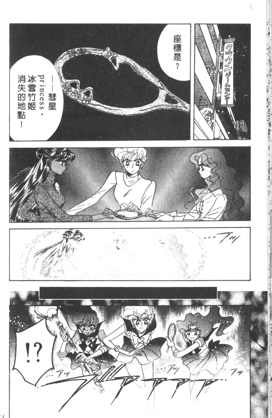 第72页